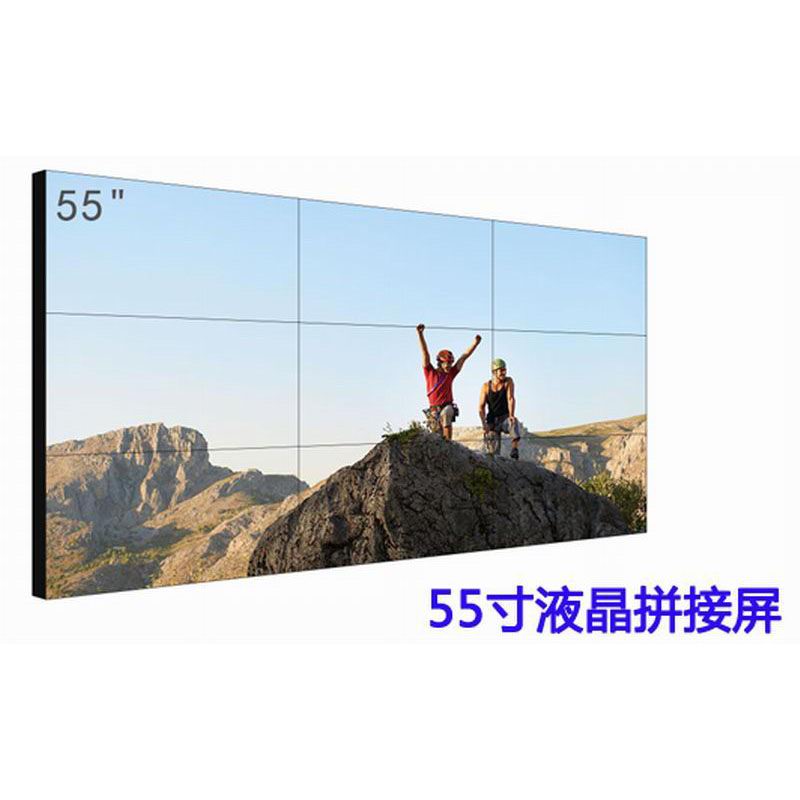 55寸3.5mm液晶拼接屏